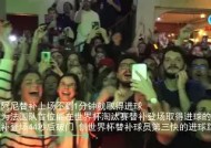 今年会-摩纳哥遭遇法国杯出局，意外陨落(摩纳哥遭遇法国杯出局,意外陨落是真的吗)