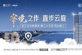 今年会官网-富力苦战成平，保级前景存疑，生死存亡之战的简单介绍