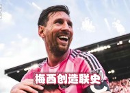 今年会官网-曝巴萨ceo主导向梅西提供续约报价