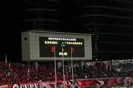 今年会app-卡昂客场落败，祸不单行