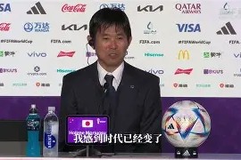 今年会官网-日本队在国际比赛中获得胜利晋级下一轮的简单介绍