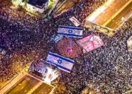 今年会app-包含欧预赛战况：以色列队顽强抵抗，力争创造奇迹的词条