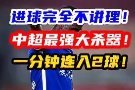 今年会app-关于多特蒙德绝地翻盘，压倒性逆转战胜对手！的信息