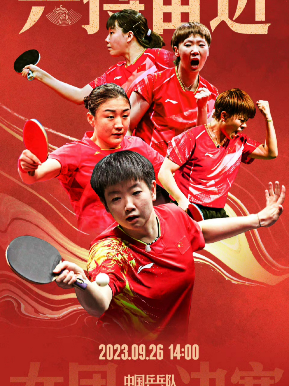 队长创造历史记录,中国队笑到最后的简单介绍 队长创造历史记录,中国队笑到最后的简单介绍