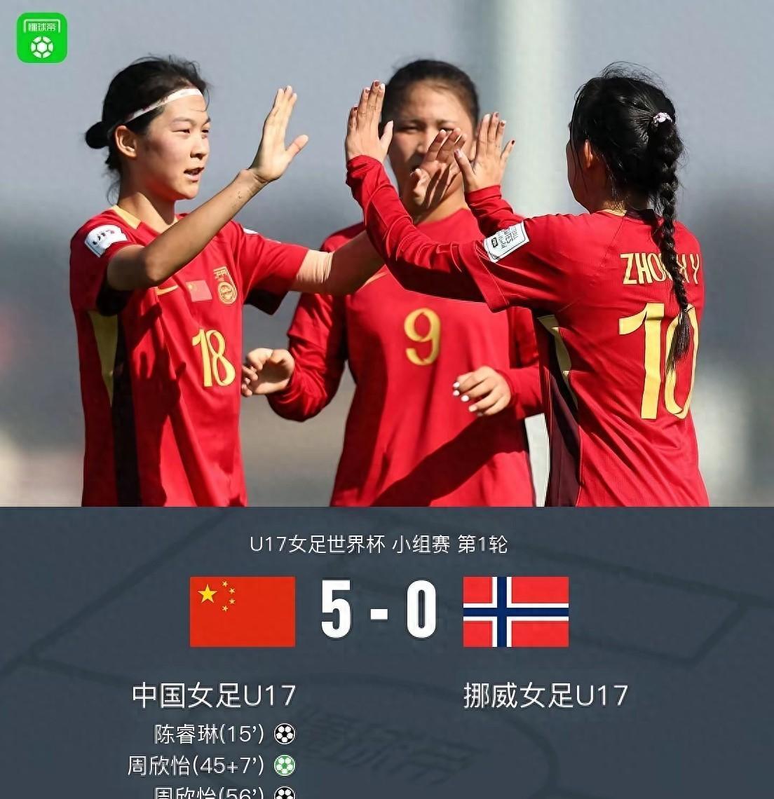 美国女足队击败中国队晋级半决赛(美国女足队击败中国队晋级半决赛视频)