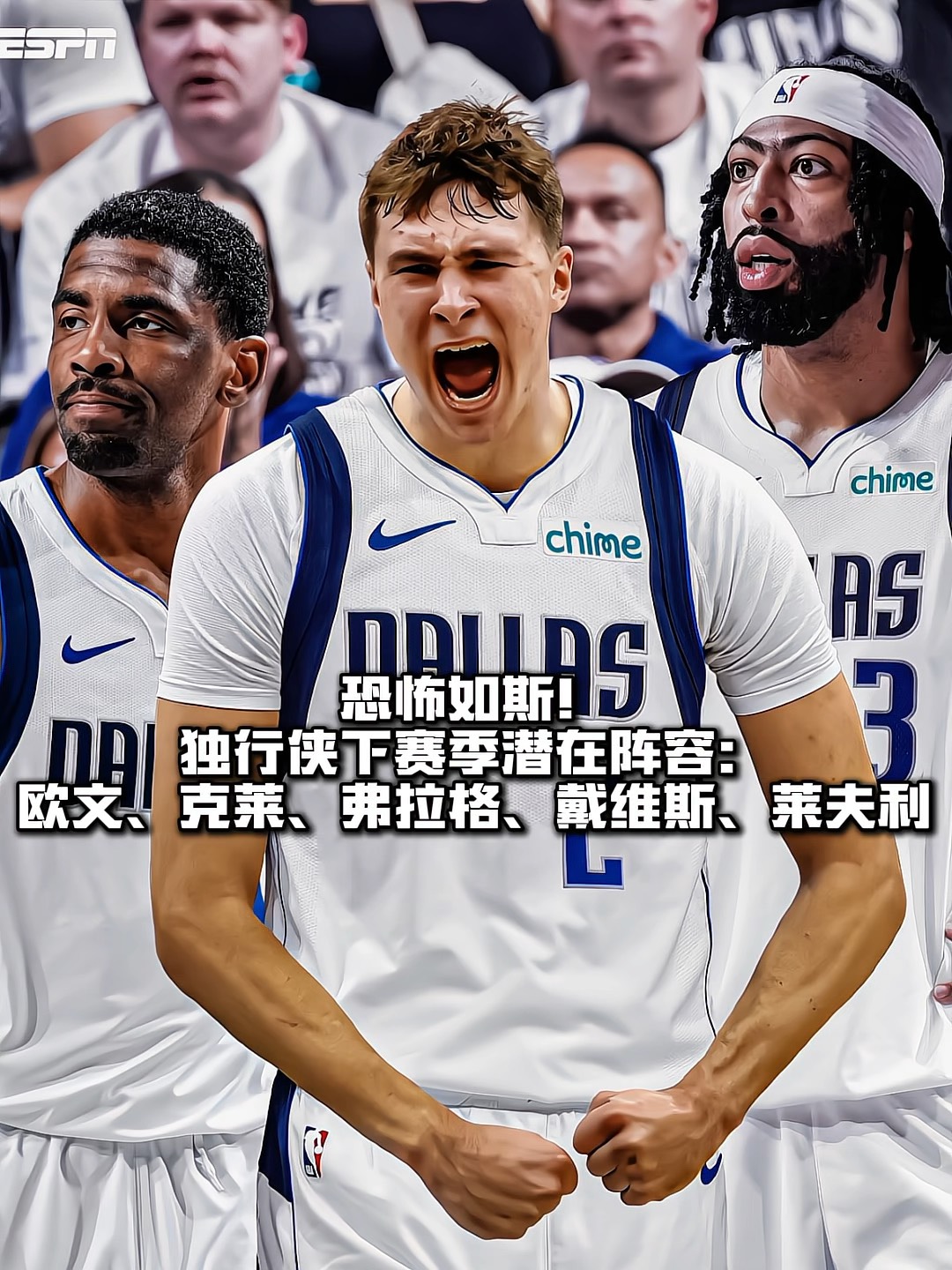 包含独行侠主教练表态态度坚决,力挺球员团结的词条 包含独行侠主教练表态态度坚决,力挺球员团结的词条