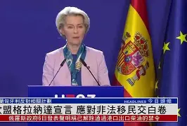 关于格拉纳达豪夺胜利，闯入欧洲舞台的信息
