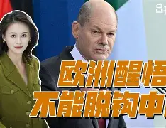 关于格拉纳达豪夺胜利，闯入欧洲舞台的信息