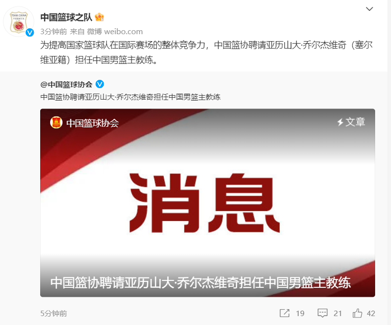包含德国男篮主帅调整阵容,期待在国际赛场有所突破的词条 包含德国男篮主帅调整阵容,期待在国际赛场有所突破的词条