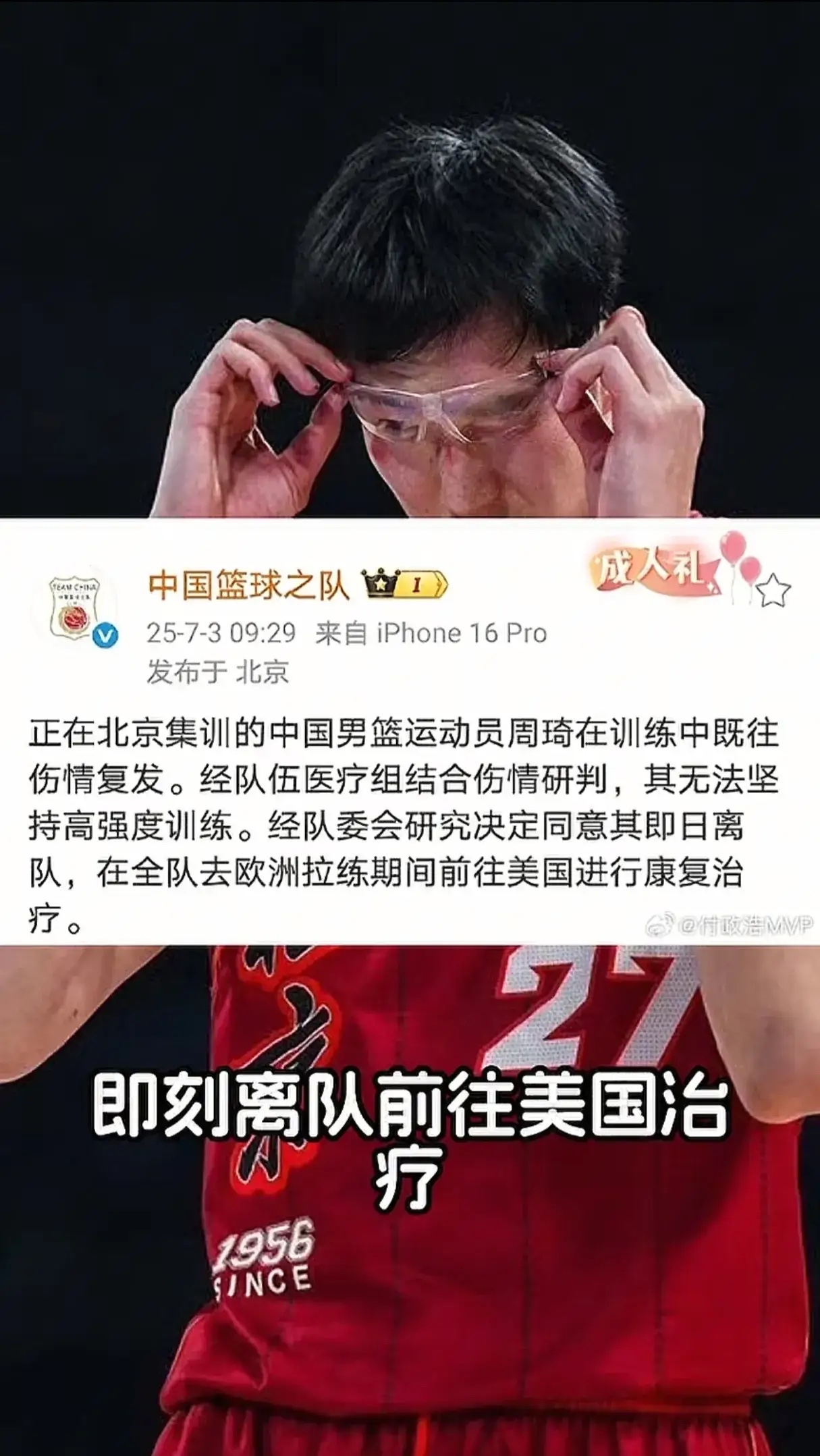 包含NBA悍将遭遇伤病困扰,球队前景蒙上阴影的词条 包含NBA悍将遭遇伤病困扰,球队前景蒙上阴影的词条