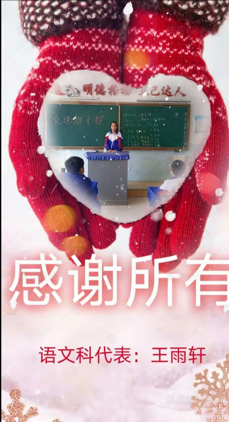 韩国球队坚守晋级梦想，决胜下一轮